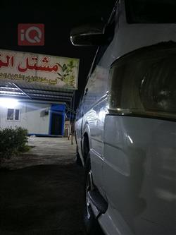 فۆتۆن ڤیو C2